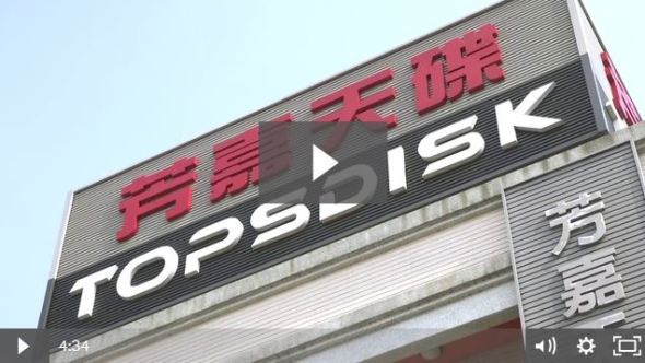 topsdisk rotary table manufacturer